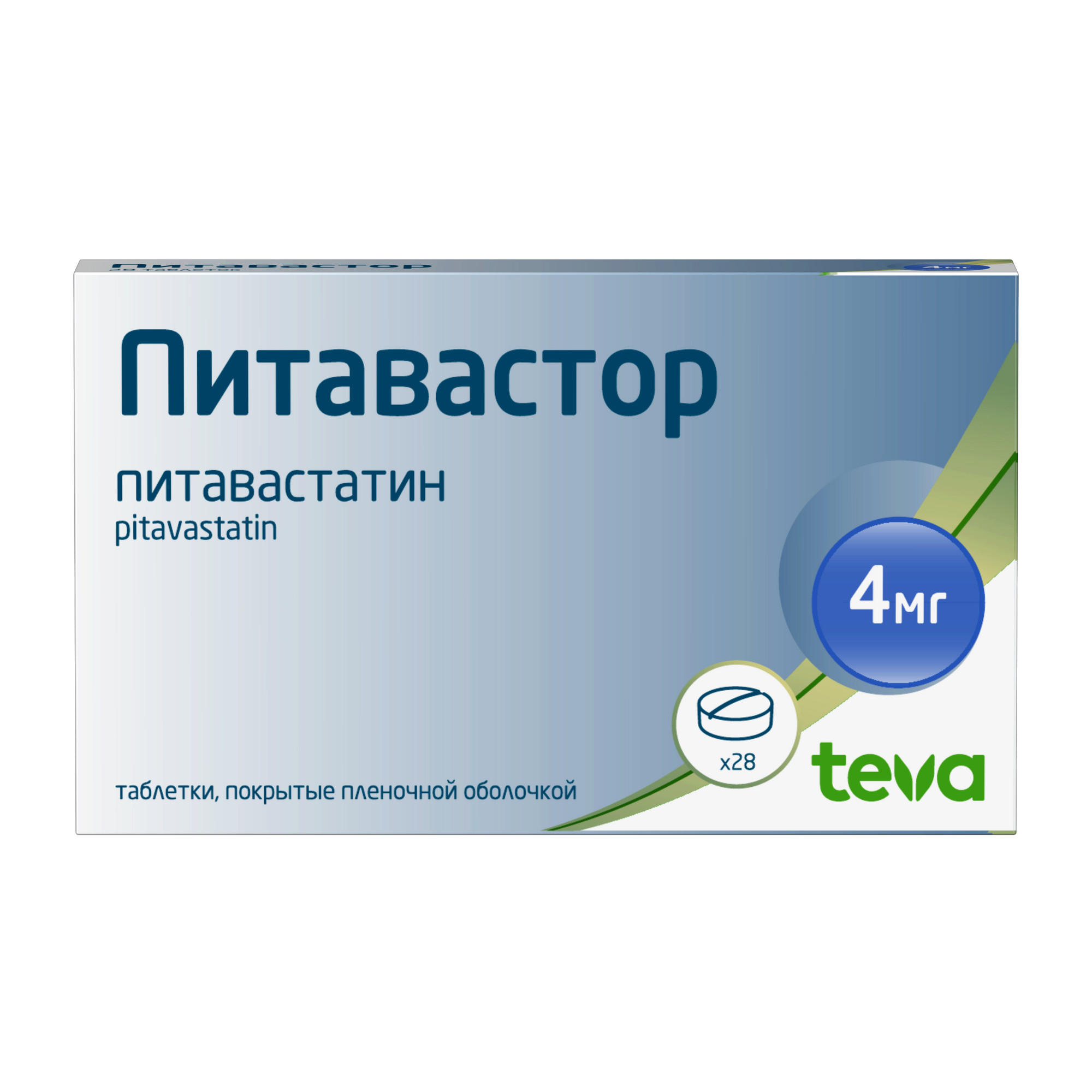 Питавастор таблетки п/о плен. 4мг 28шт - купить в Москве лекарство  Питавастор таблетки п/о плен. 4мг 28шт, официальная инструкция по применению