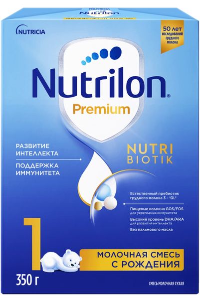 Смесь молочная сухая начальная адаптированная с рождения Premium 1 Nutrilon/Нутрилон 350г