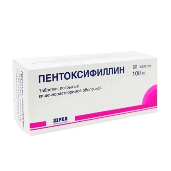 Пентоксифиллин таблетки п/о кишечнораств. 100мг 60шт пентоксифиллин таб п о 100мг 60