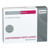Азитромицин Форте-Алиум таблетки п/о плен 500мг 3шт