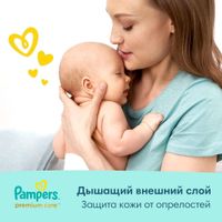 Подгузники детские одноразовые Premium Care Pampers/Памперс 4-8кг 2шт миниатюра фото №7
