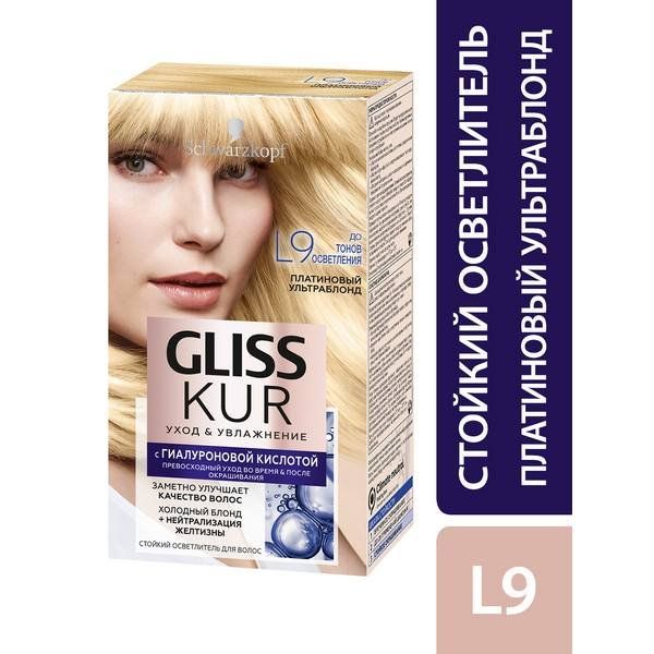 Краска для волос L9 платиновый ультра блонд Gliss Kur/Глисс Кур 142,5мл