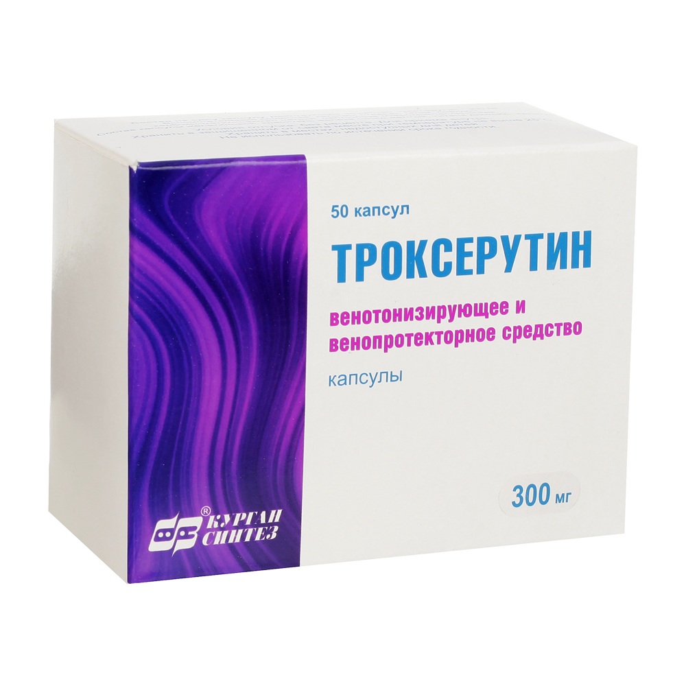 Троксерутин капсулы. Троксерутин капсулы 300мг 50. Троксерутин капсулы 300 мг. Троксерутин капсулы 300мг 50шт. Троксерутин капс. 300мг №100.