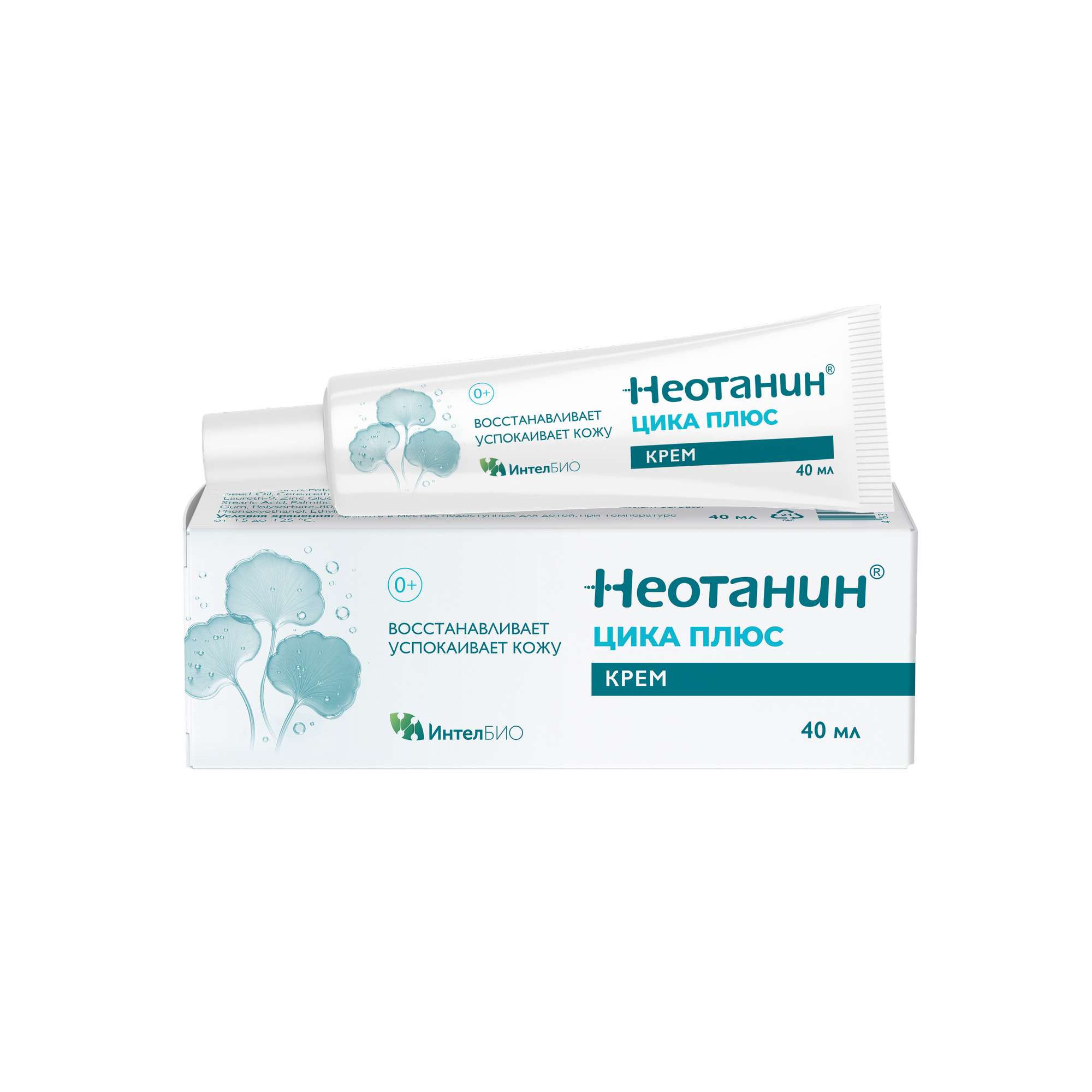 КремдляуходазакожейЦикаПлюсНеотанинтуба40мл