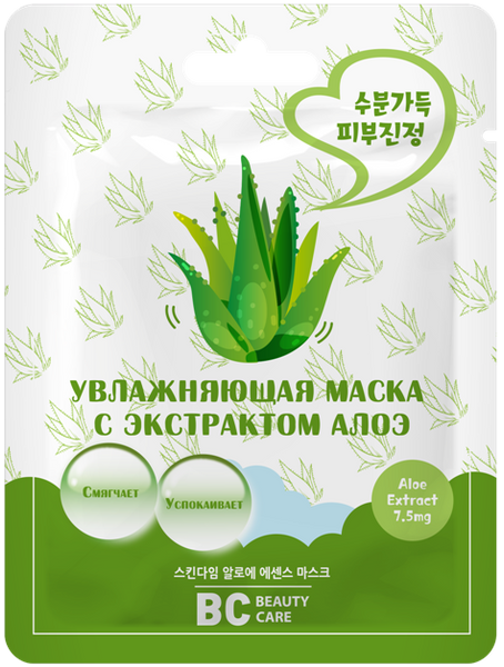 Купить Маска увлажняющая с экстрактом алоэ BC Beauty Care/Бьюти Кеа 26мл, Main Co. Ltd., Южная Корея