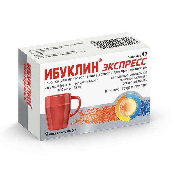 Ибуклин Экспресс порошок для приг. раствора для приема вн. 400мг+325мг 5г 9шт