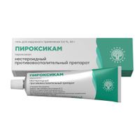 Пироксикам гель для наружного применения 0,5% 50г, миниатюра фото №5
