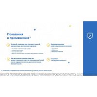 Ревалгин Табс таблетки 20шт миниатюра фото №3