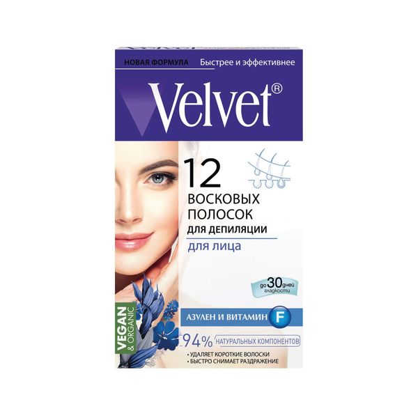 Полоски восковые для депиляции для лица Velvet/Вельвет 12шт восковые полоски velvet интенсивная витаминотерапия 20 шт
