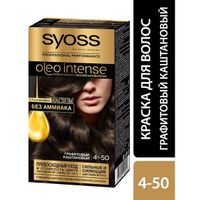 Краска для волос 4-50 Графитовый каштановый Oleo Intense Syoss/Сьосс 115мл миниатюра