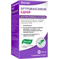 Артромаксимум 5 дней Эвалар капсулы 60шт, миниатюра фото №2