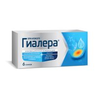 Гиалера жидкость для приема внутрь 15мл 6шт миниатюра фото №7