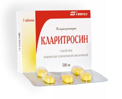 Кларитросин таблетки п/о плен. 500мг 5шт