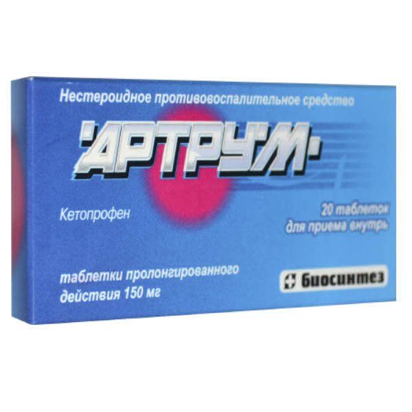 Артрум таблетки пролонг действия 150мг 20шт кселтабин тева капецитабин таблетки 150мг 60