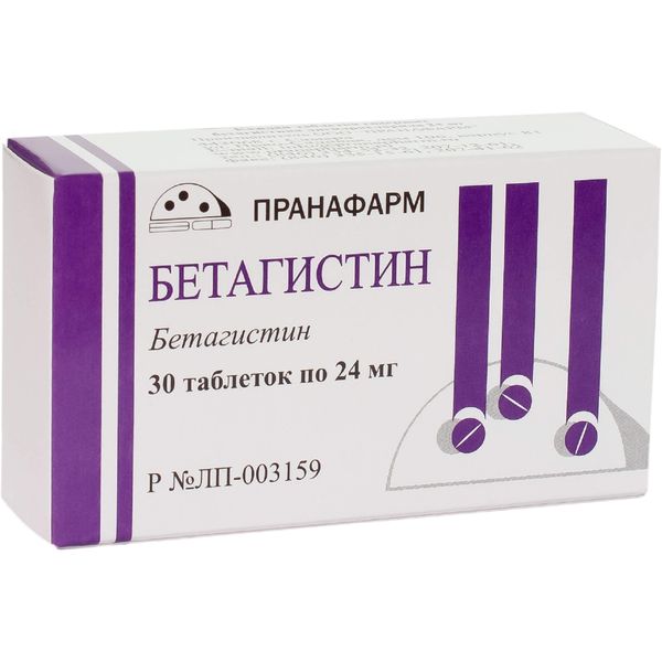 Бетагистин таблетки 24мг 30шт бетагистин вертекс таблетки 16мг 30шт