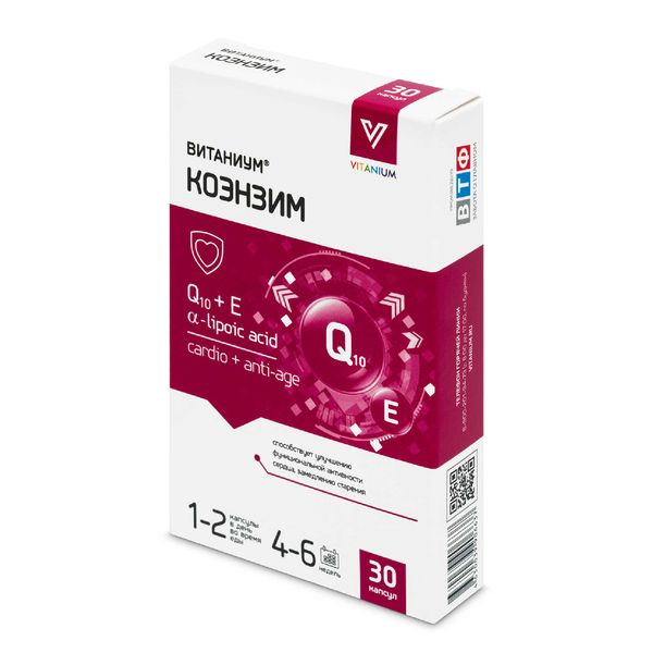 Коэнзим Q10 Vitanium/Витаниум капсулы 385мг 30шт фото №3