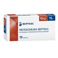 Мелоксикам-Вертекс таблетки 15мг 10шт