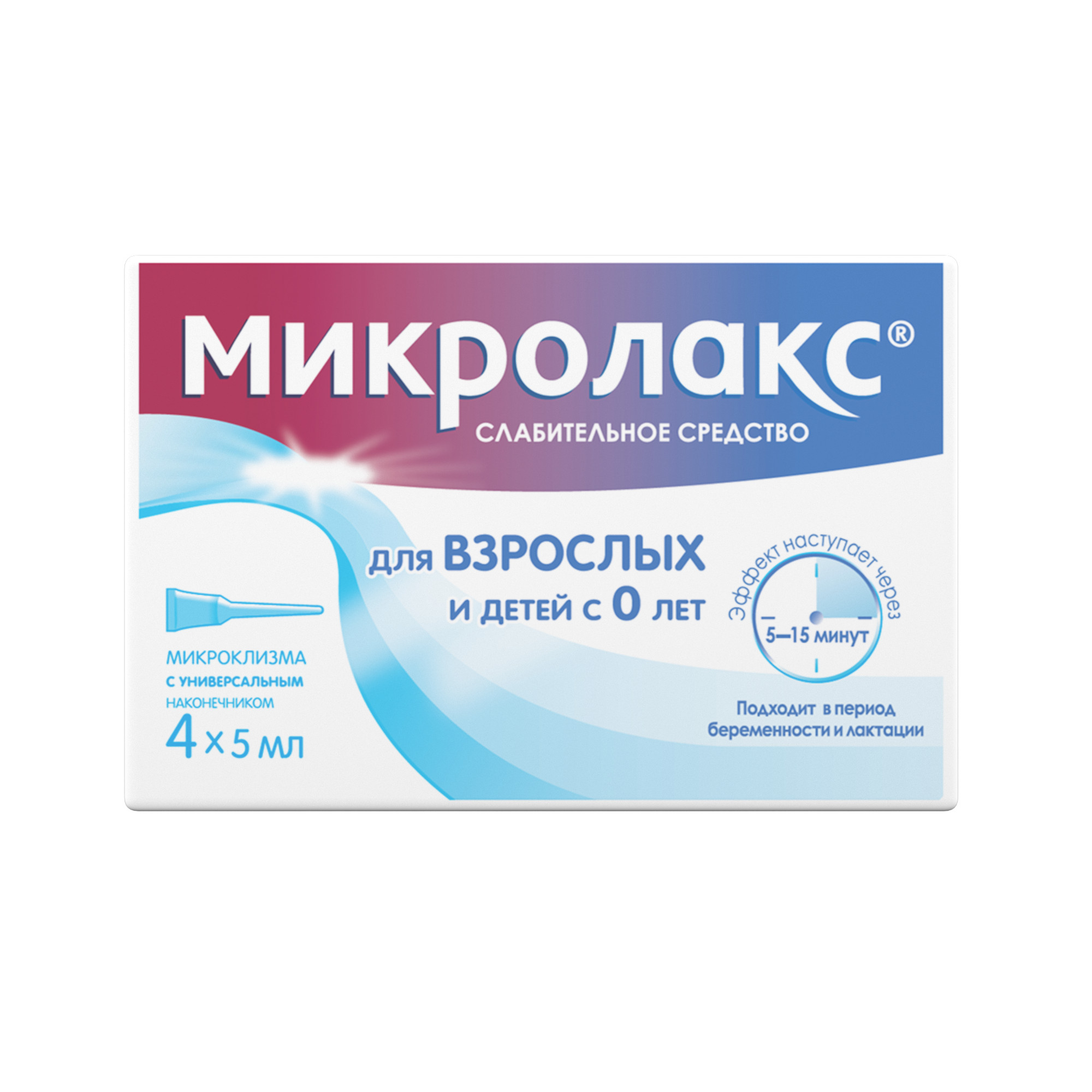 Подготовка к проктологической операции с наркозом в клинике УРО-ПРО в Краснодаре