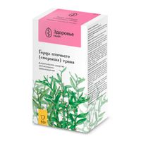Горец птичий (спорыш) трава пачка 50г миниатюра фото №3