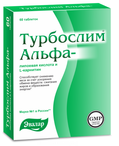 Таблетки Турбослим Альфалипоевая к-та и L-карнитин 0,55г 60 шт.
