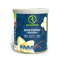 Коктейль для похудения вкус ванили Diet Racionika/Рационика банка 350г