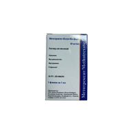 Метотрексат-Келун-Казфарм раствор для инъекций 10мг/мл 1мл