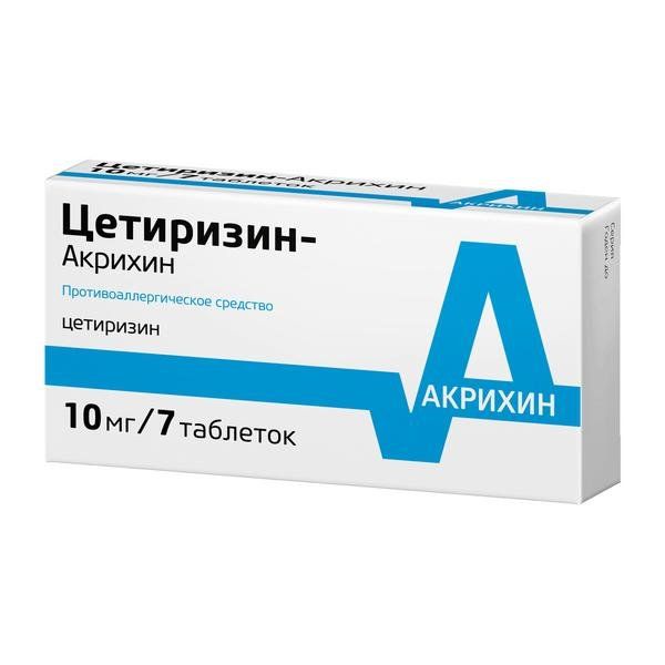 Цетиризин-Акрихин таблетки п/о плен. 10мг 7шт фото №2