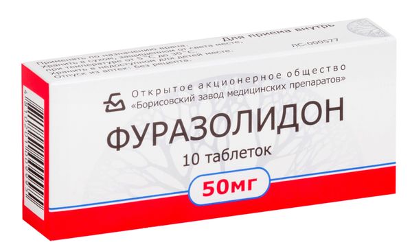 Фуразолидон таблетки 50мг 10шт фуразолидон таблетки 50 мг 10