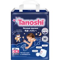 Подгузники-трусики для детей ночные Tanoshi/Таноши р.XL 12-22кг 20шт миниатюра фото №5