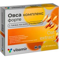 Овса комплекс Форте Витамир таблетки п/о 165мг 50шт, миниатюра