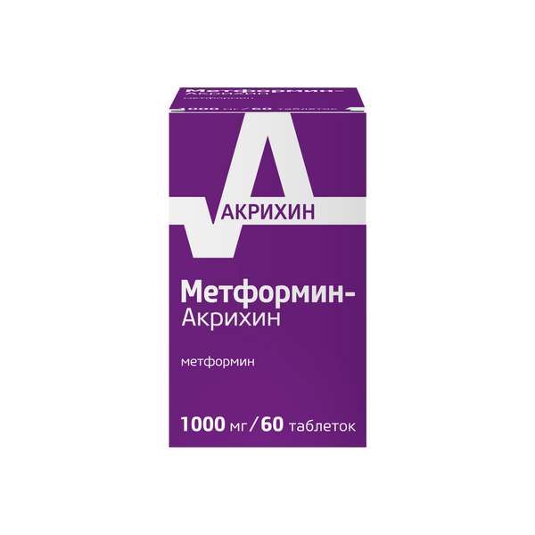 Метформин-Акрихин таблетки п/о плен. 1000мг 60шт фото №4