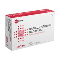 Валацикловир Велфарм таблетки п/о плен. 500мг 10шт, миниатюра фото №23