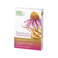 Эхинацея с женьшенем и имбирем Green side/Грин Сайд таблетки 500мг 40шт