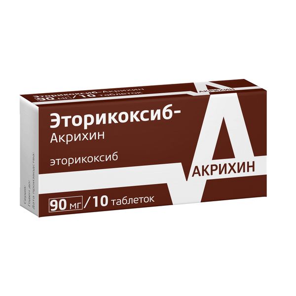 Эторикоксиб-Акрихин таблетки п/о плен. 90мг 10шт фото №2