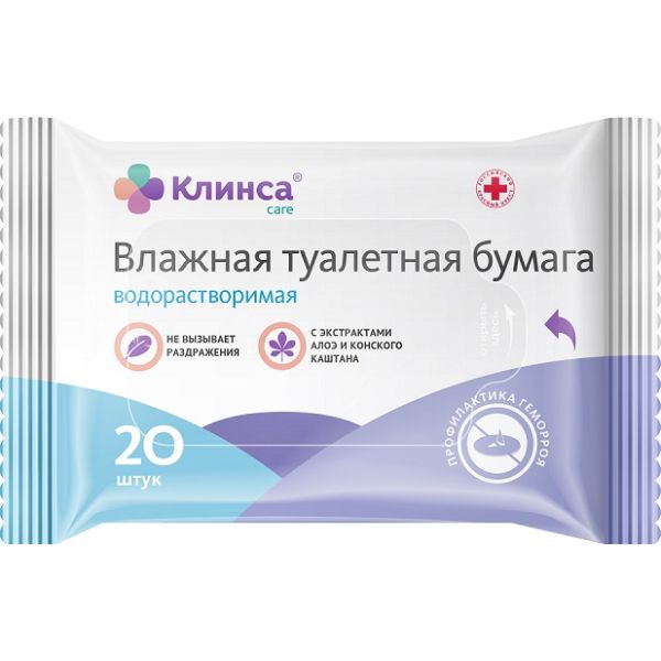 Бумага КЛИНСА туалетная влажная Medical 20 шт.