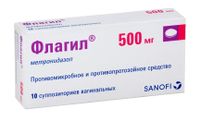 Флагил суппозитории вагинальные 500мг 10шт, миниатюра