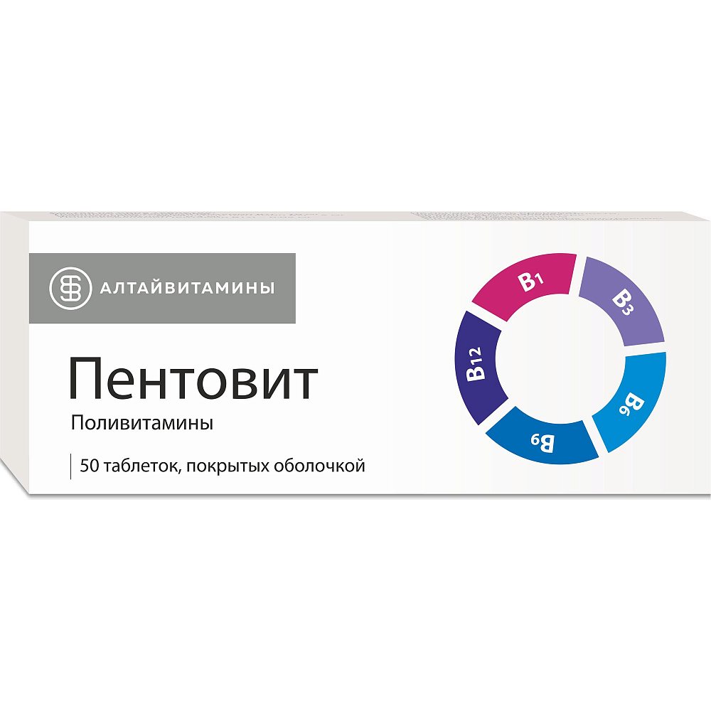 Пентовит таблетки п/о плен. 50шт купить лекарство круглосуточно в Москве,  официальная инструкция по применению