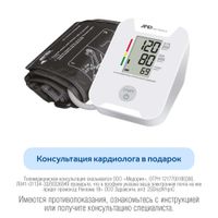 Тонометр автоматический цифровой UA-780 A&D/Эй энд Ди