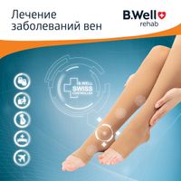 Чулки компрессионные 2 класс с открытым мыском B.Well/Би Велл, JW-227 Med, бежевые р.4 миниатюра фото №5