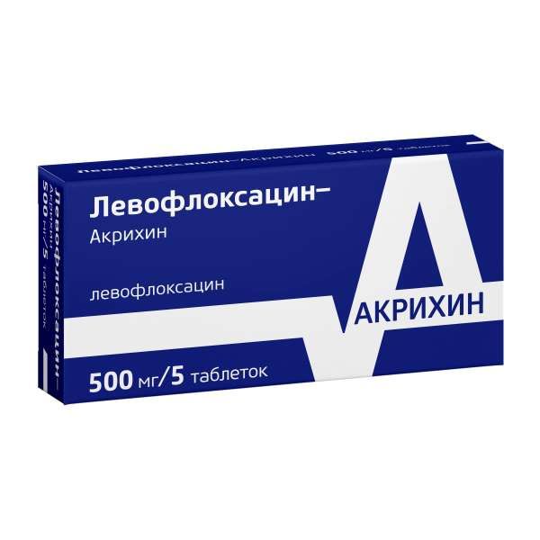 Левофлоксацин-Акрихин таблетки п/о плен. 500мг 5шт фото №4