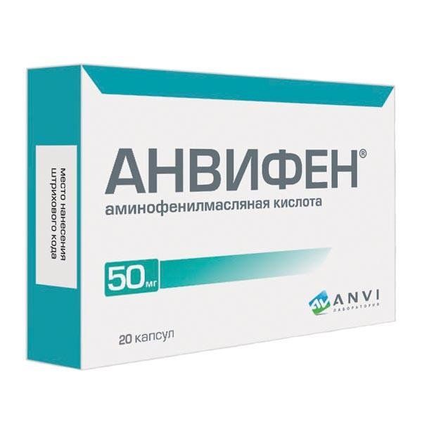 Анвифен капсулы 50мг 20шт