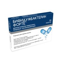 Бифидумбактерин Форте порошок для приема внутрь пак. 50млн.КОЕ/пак. 0,85г 10шт
