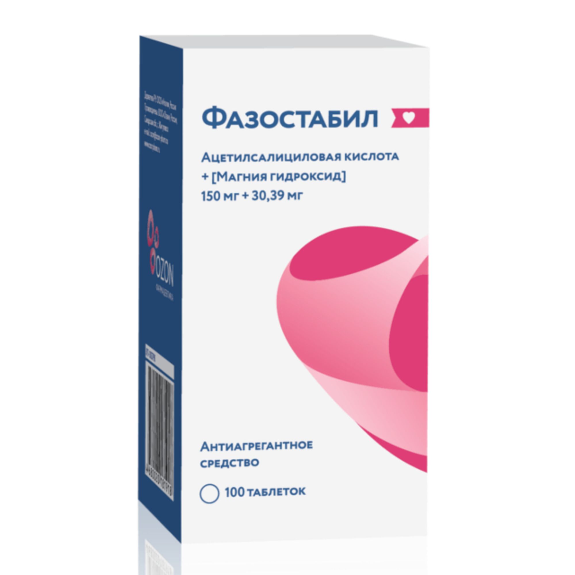 Фазостабил таблетки п/о плен. 150мг+30,39мг 100шт купить лекарство  круглосуточно в Москве, официальная инструкция по применению