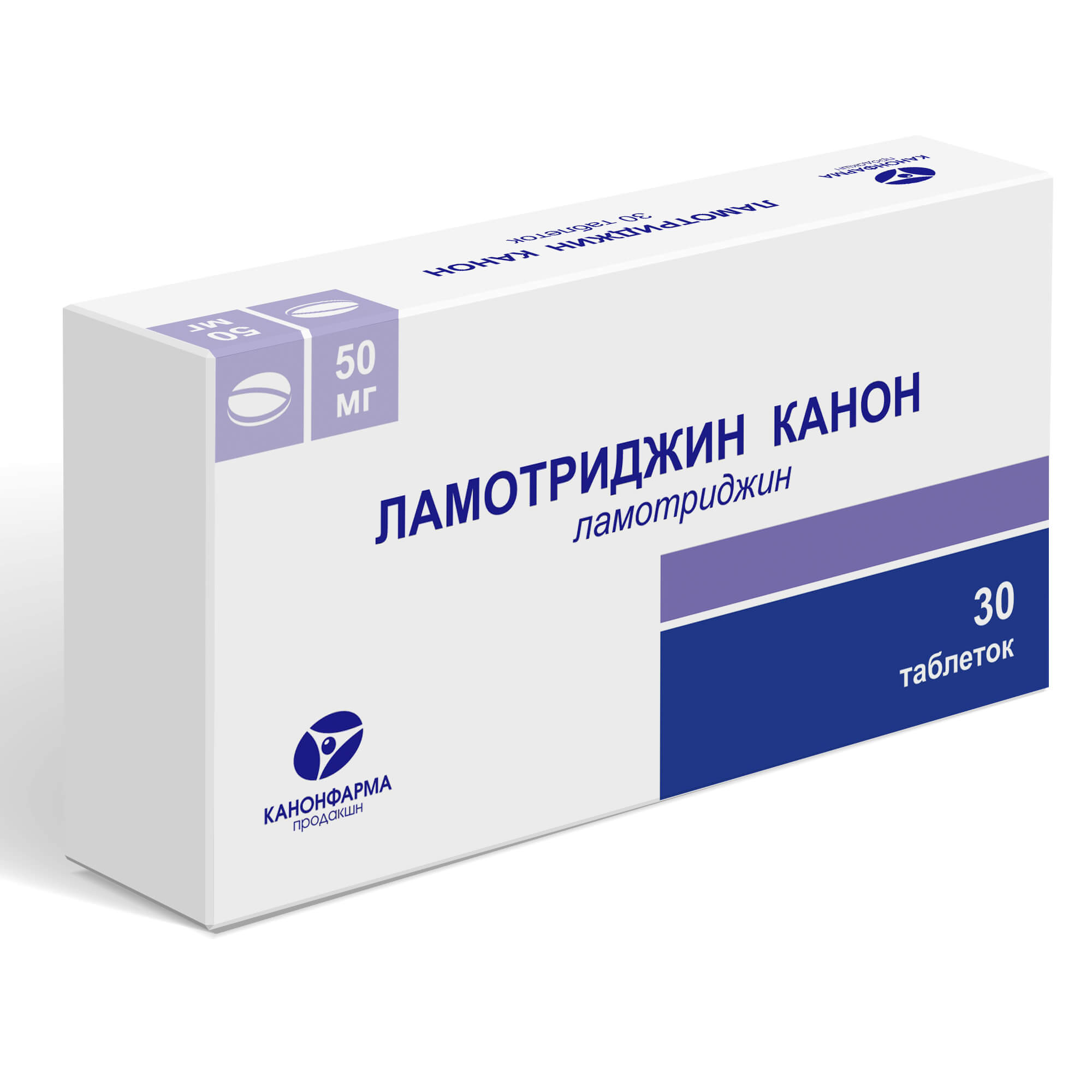 Ламотриджин Канон таблетки 50мг 30шт - купить в Москве лекарство  Ламотриджин Канон таблетки 50мг 30шт, официальная инструкция по применению