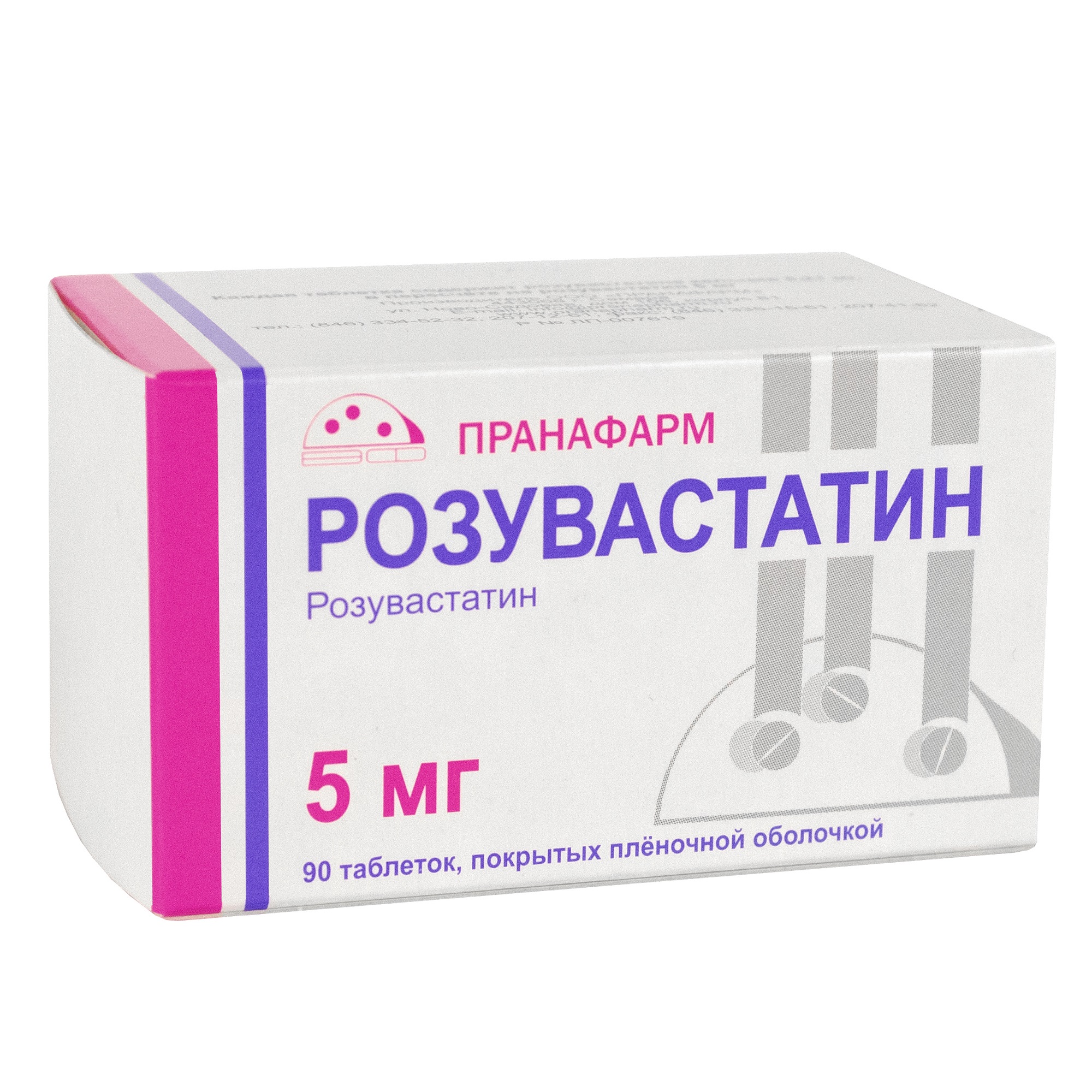 Аналоги и заменители для Розувастатин таблетки п/о плен. 5мг 90шт — список  аналогов в интернет-аптеке ЗдравСити