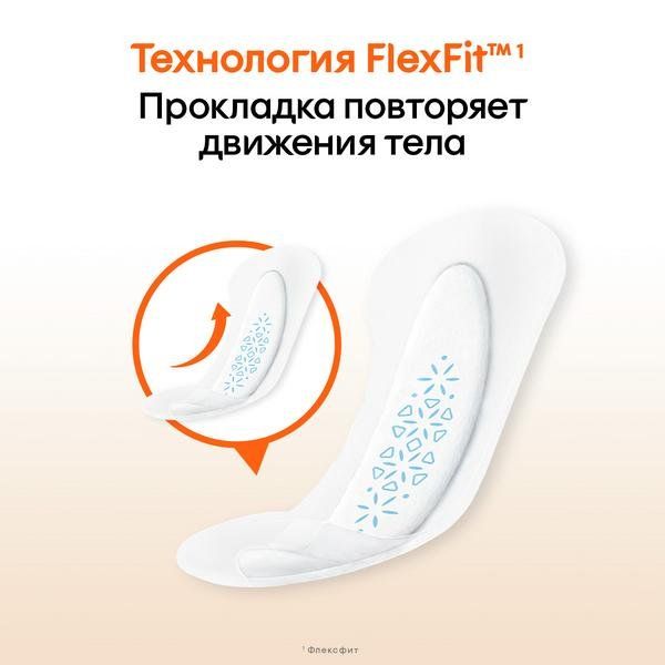 Ежедневные прокладки Kotex/Котекс Эктив Део 48 шт. фото №5