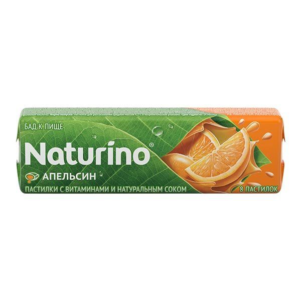 Пастилки Naturino (Натурино) Апельсин с витаминами и натуральным соком 36,4 г