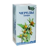 Череды трава порошок фильтр-пакеты 1,5г 20шт, миниатюра фото №7