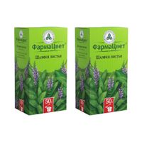 2Х Шалфея листья ФармаЦвет пачка 50г