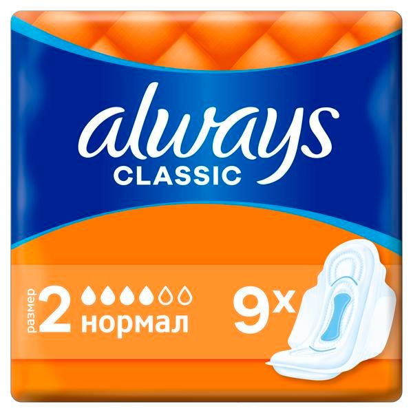 Прокладки с крылышками Always (Олвэйс) Classic Normal Dry размер 1, 9 шт.